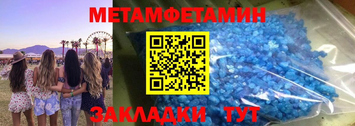 Amphetamine 98% Чернушка
