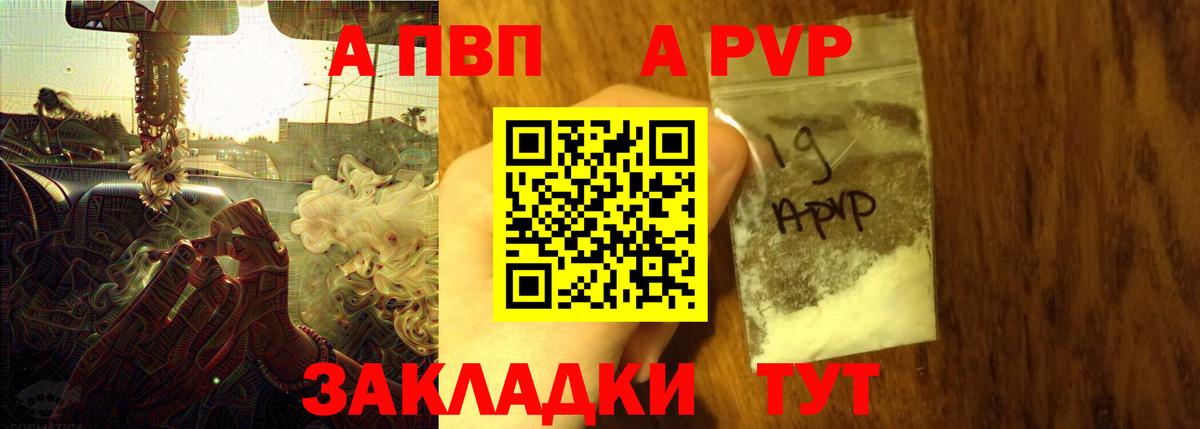 сколько стоит  А ПВП мука  Чернушка  Вход с VPN  А ПВП СК КРИС  A PVP крисы CK 