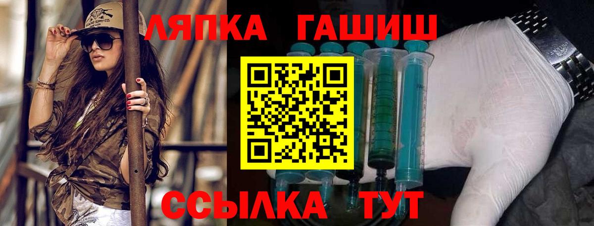 МЕТАМФЕТАМИН  Вход с VPN  LSD-25  КОКАИН  Амфетамин   MDMA  Чернушка  ГАШИШ  Канабис  Мефедрон  