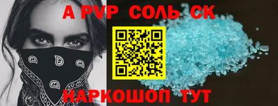 меф Бузулук