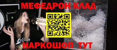 меф Бузулук