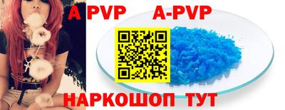 меф Бузулук