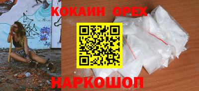 меф Бузулук