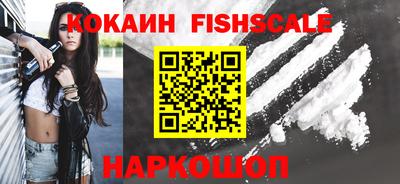 СК Будённовск