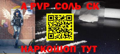 меф Бузулук