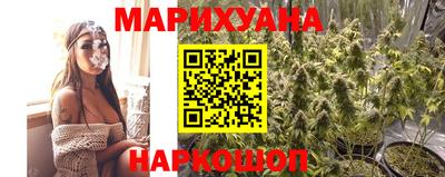 дистиллят марихуана Бугуруслан