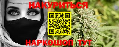 меф Бузулук