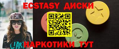 меф Бузулук