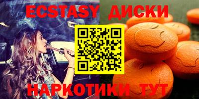 меф Бузулук
