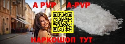 СК Будённовск