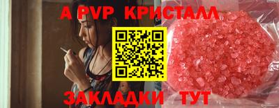 дистиллят марихуана Бугуруслан