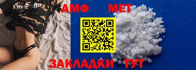 СК Будённовск