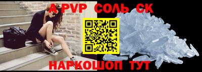 СК Будённовск