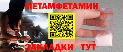 СК Будённовск