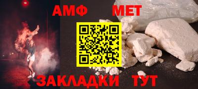 меф Бузулук
