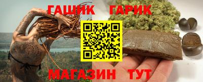 каннабис Краснознаменск