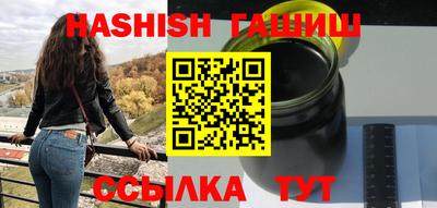 дистиллят марихуана Бугуруслан