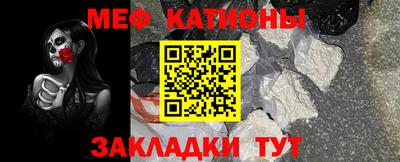 меф Бузулук