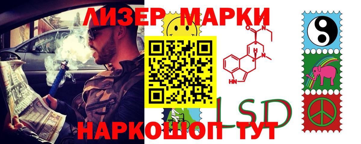 ЛСД экстази кислота  Вход с VPN  Чернушка  ЛСД экстази ecstasy 