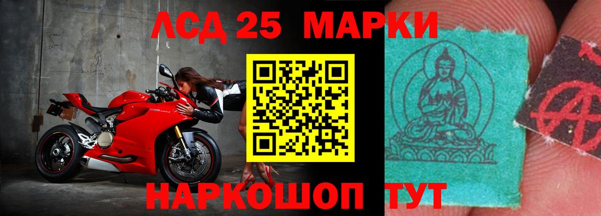Лсд 25 экстази кислота Чернушка