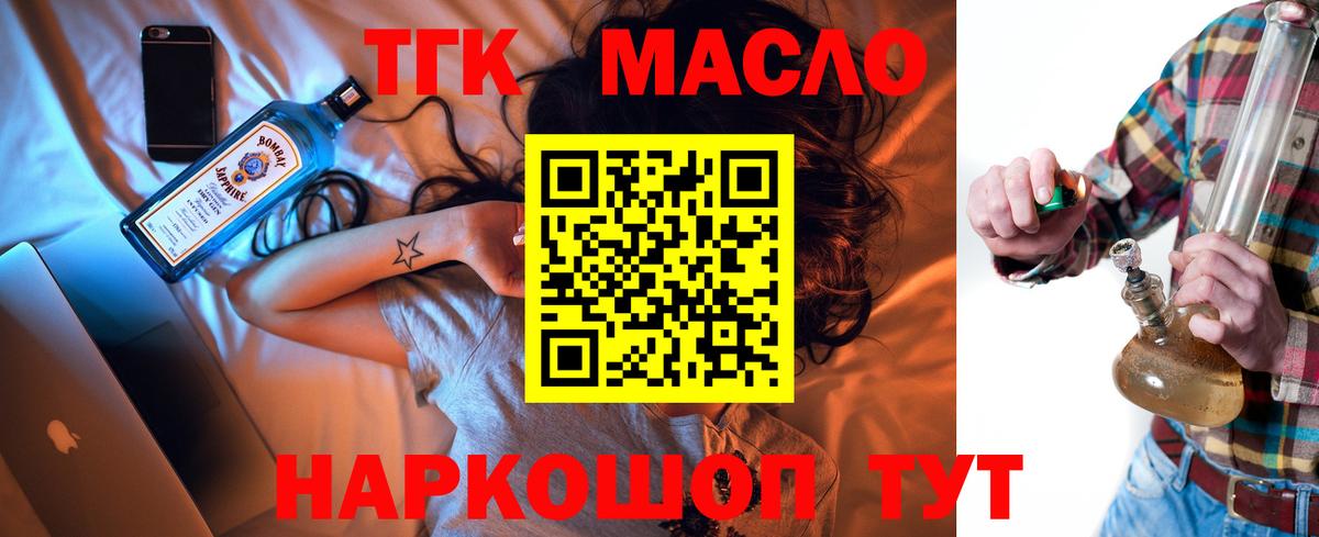 Дистиллят ТГК Wax Чернушка
