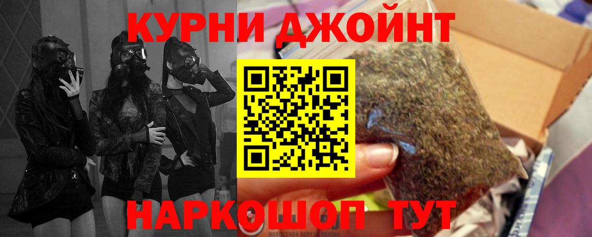 МАРИХУАНА AK-47  Каннабис VHQ  Вход с VPN  Чернушка  Каннабис тримм 